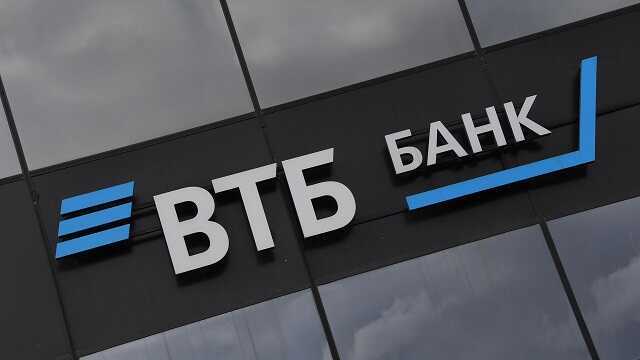 Банк ВТБ решил избавиться от компании ПИК